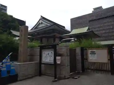 難波別院(大阪府)