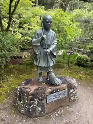 酬恩庵一休寺(京都府)
