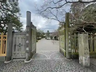 東大寺戒壇院戒壇堂(奈良県)