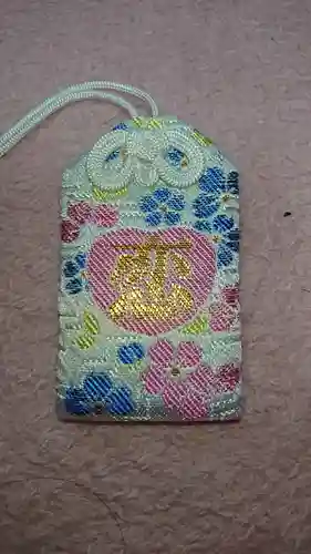 妻戀神社のお守り