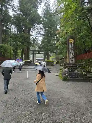 日光東照宮(栃木県)
