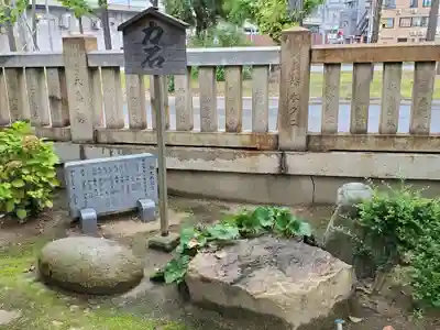 みなと八幡神社のその他建物