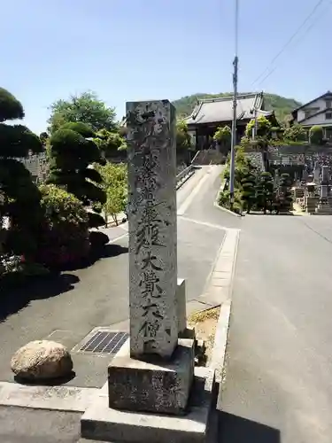 妙立寺の建物その他