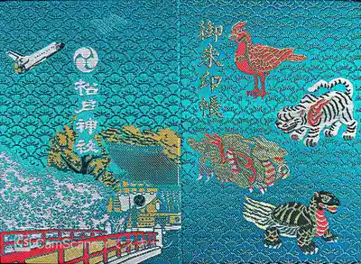 松戸神社(千葉県)