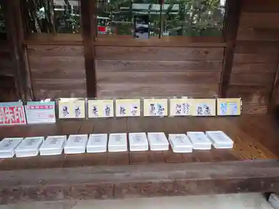 三光稲荷神社(福島県)