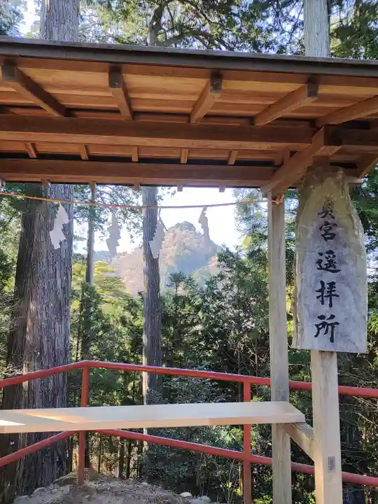 武蔵御嶽神社(東京都)