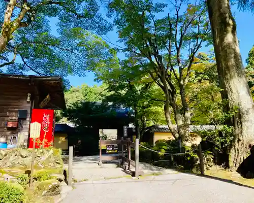 西明寺の建物その他