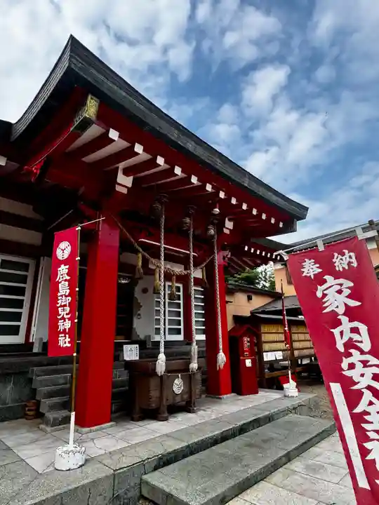 鹿島御児神社(宮城県)