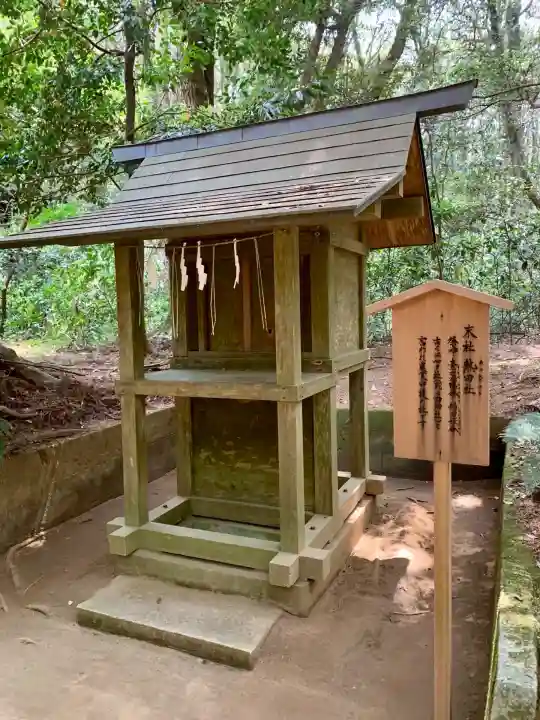 鹿島神宮(茨城県)
