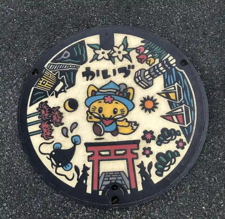 千代保稲荷神社の周辺