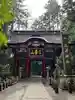 三峯神社(埼玉県)