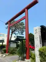 黒住神社(北海道)