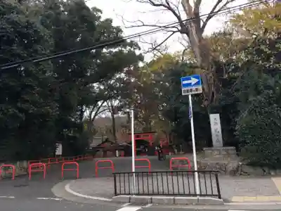 河合神社(鴨川合坐小社宅神社)の周辺