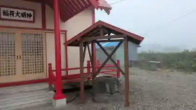 友知稲荷神社(北海道)