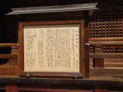 弓弦羽神社(兵庫県)