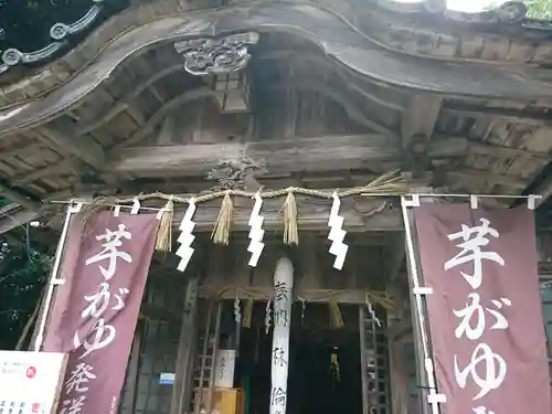 天満神社(福井県)
