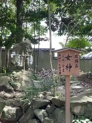 御坂神社(兵庫県)