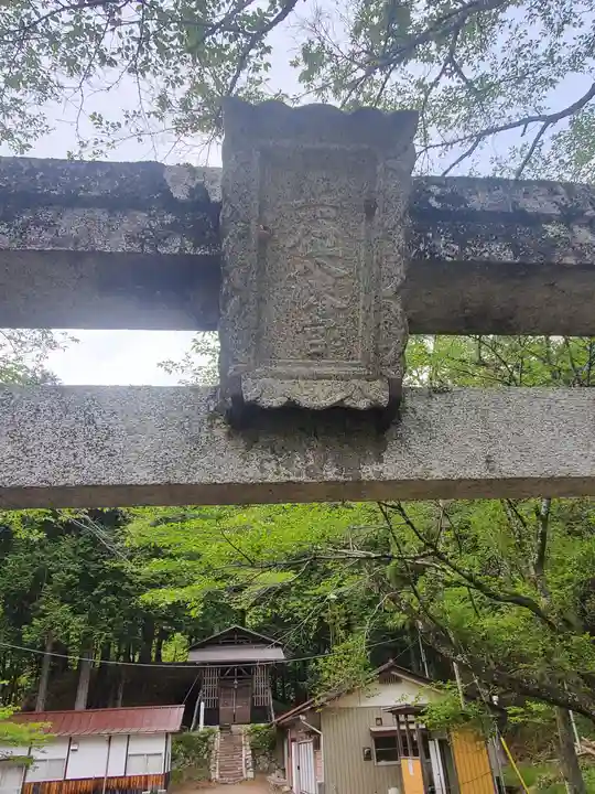 皆沢八幡宮本殿(群馬県)