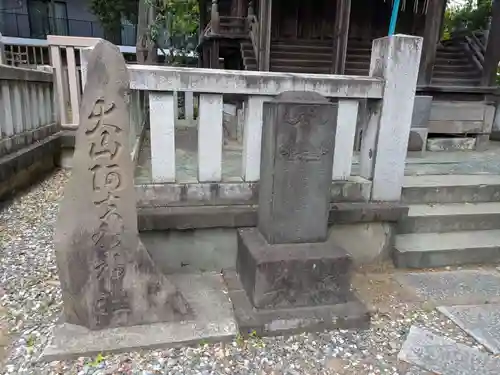 志茂熊野神社(東京都)