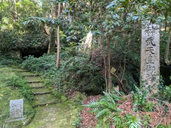 神内神社(三重県)