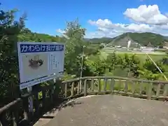 救馬溪観音(和歌山県)