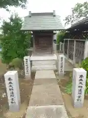 金蔵院(茨城県)