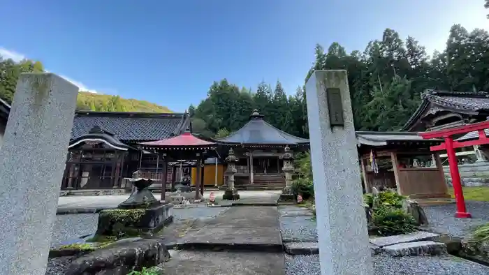 青竜寺の山門