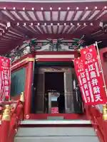 江島神社(神奈川県)