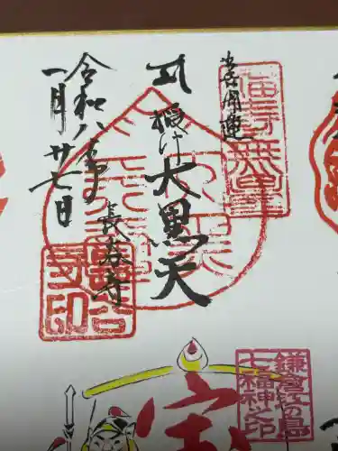 長谷寺の{uncategorized: "未分類", other: "その他", undefined: "問題あり", building: "その他建物", grave: "お墓", sacred_gate: "鳥居", guardian: "狛犬", statue: "像", buddha: "仏像", history: "歴史", nature: "自然", garden: "庭園", animal: "動物", pagoda: "塔", temizu: "手水舎", mountain_gate: "山門・神門", sanctuary: "本殿・本堂", subordinate: "末社・摂社", art: "芸術", scenery: "景色", jizo: "地蔵", ema: "絵馬", goshuin: "御朱印", omikuji: "おみくじ", items: "授与品その他", amulet: "お守り", goshuincho: "御朱印帳", eats: "食事", festival: "お祭り", votive_dance: "神楽", shichigosan: "七五三参", wedding: "結婚式", experience: "体験その他", initially: "初詣", around: "周辺", anti_infection: "感染症対策"}