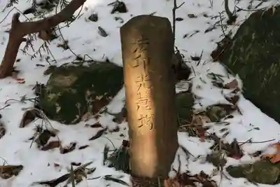 大日如来堂のその他建物