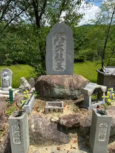龍泉寺(岡山県)