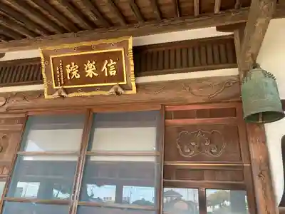 宗源寺(神奈川県)