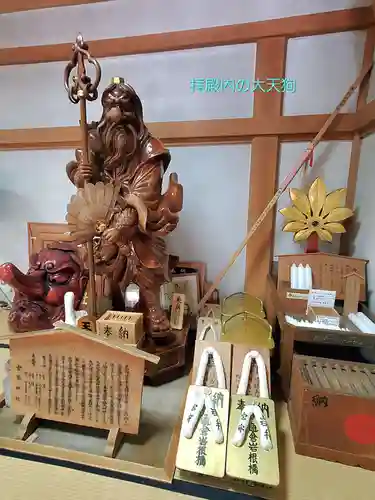 古峯神社(栃木県)