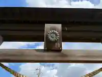 高千穂神社(千葉県)