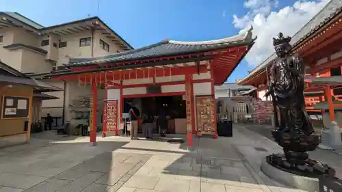十住心院（廃寺）(京都府)