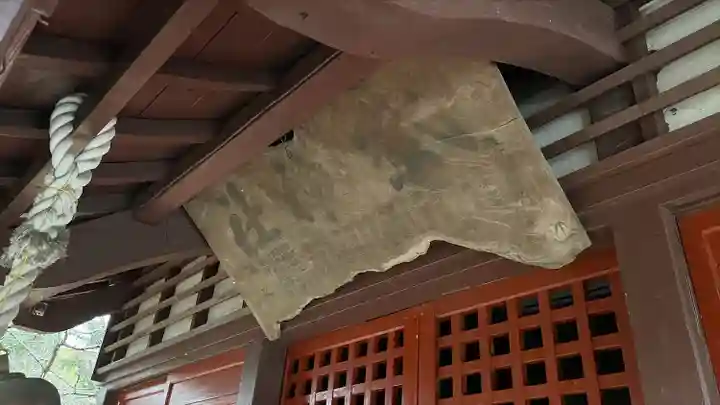 紫神社(宮城県)