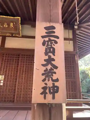 来迎院(京都府)