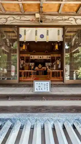 菊田神社の本殿・本堂
