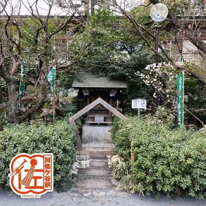 阿佐ヶ谷神明宮(東京都)