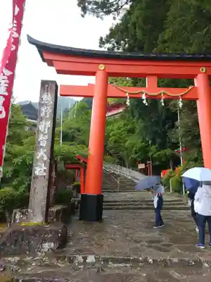 熊野那智大社(和歌山県)