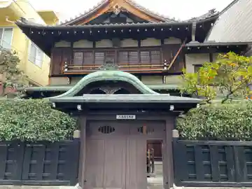 二尊円導教会所(京都府)