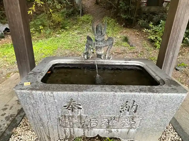 貴船神社(群馬県)