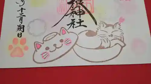 阿邪訶根神社(福島県)