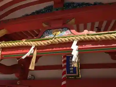 土佐稲荷神社のその他建物