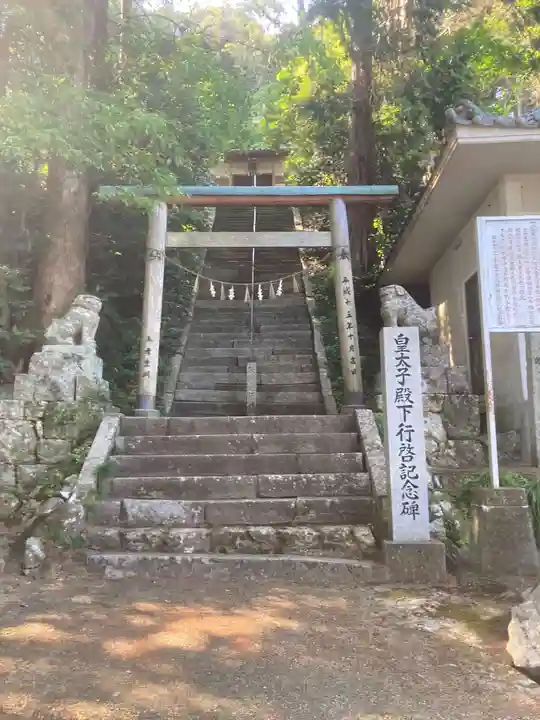 八桙神社(徳島県)