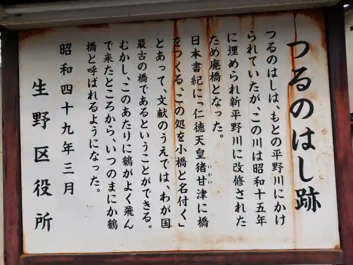 比賣許曾神社の{uncategorized: "未分類", other: "その他", undefined: "問題あり", building: "その他建物", grave: "お墓", sacred_gate: "鳥居", guardian: "狛犬", statue: "像", buddha: "仏像", history: "歴史", nature: "自然", garden: "庭園", animal: "動物", pagoda: "塔", temizu: "手水舎", mountain_gate: "山門・神門", sanctuary: "本殿・本堂", subordinate: "末社・摂社", art: "芸術", scenery: "景色", jizo: "地蔵", ema: "絵馬", goshuin: "御朱印", omikuji: "おみくじ", items: "授与品その他", amulet: "お守り", goshuincho: "御朱印帳", eats: "食事", festival: "お祭り", votive_dance: "神楽", shichigosan: "七五三参", wedding: "結婚式", experience: "体験その他", initially: "初詣", around: "周辺", anti_infection: "感染症対策"}