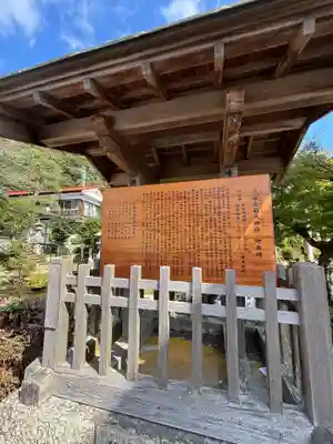太皷谷稲成神社(島根県)