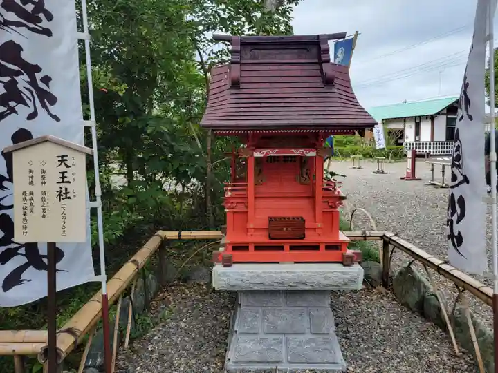 出雲大社上総教会(国吉神社内)の末社・摂社
