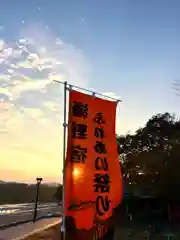 白鳥神社(長野県)