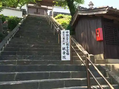 観音院(山口県)